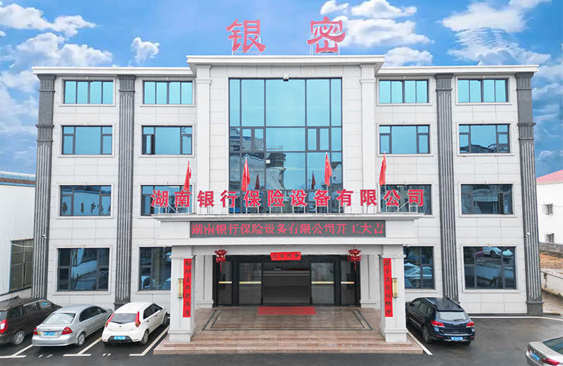 公司简介图片